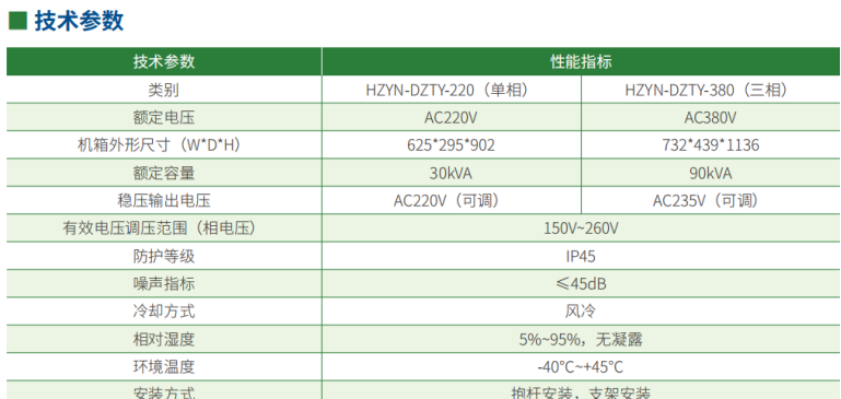 1724316885519156.png 1-3.png