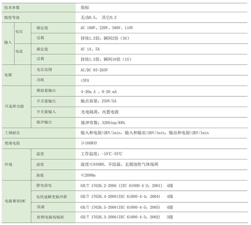 1724377413224640.jpg 1-4.jpg